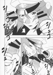 (C67) [MANGANA (Doluta, Nishimo)] Tane Desutte ne. Vol. 1 (Gundam Seed Destiny) - page 5