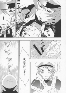 (C67) [MANGANA (Doluta, Nishimo)] Tane Desutte ne. Vol. 1 (Gundam Seed Destiny) - page 6
