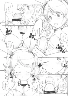 (COMIC1☆3)[Maruarai (Arai Kazuki)] Amakami (Amagami) - page 20