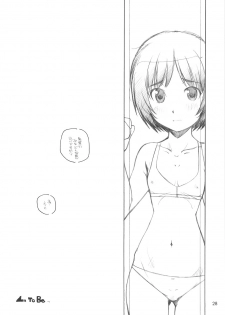 (COMIC1☆3)[Maruarai (Arai Kazuki)] Amakami (Amagami) - page 27