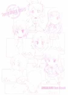 (COMIC1☆3)[Maruarai (Arai Kazuki)] Amakami (Amagami) - page 30