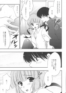 (COMIC1☆3) [NIKKA (Mario Kaneda)] Delution Contents★ - page 16