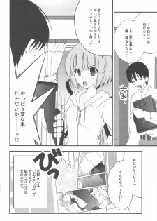 (COMIC1☆3) [NIKKA (Mario Kaneda)] Delution Contents★ - page 25
