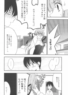 (COMIC1☆3) [NIKKA (Mario Kaneda)] Delution Contents★ - page 31