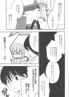 (COMIC1☆3) [NIKKA (Mario Kaneda)] Delution Contents★ - page 32