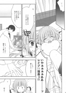 (COMIC1☆3) [NIKKA (Mario Kaneda)] Delution Contents★ - page 34