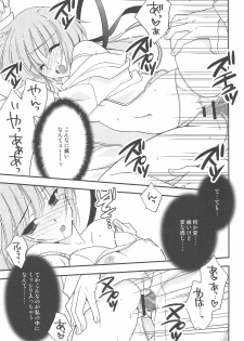 (COMIC1☆3) [NIKKA (Mario Kaneda)] Delution Contents★ - page 42