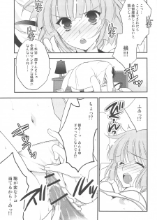 (COMIC1☆3) [NIKKA (Mario Kaneda)] Delution Contents★ - page 44