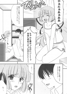 (COMIC1☆3) [NIKKA (Mario Kaneda)] Delution Contents★ - page 48