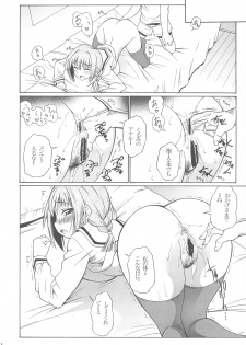 (COMIC1☆3) [Handsome Aniki (Asuhiro)] Jimi no Kurumi Densetsu (Pani Poni Dash!) - page 17