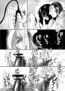 (SC36) [Needle Garden (Kantori)] Genchichiken 3 (Genshiken) - page 19