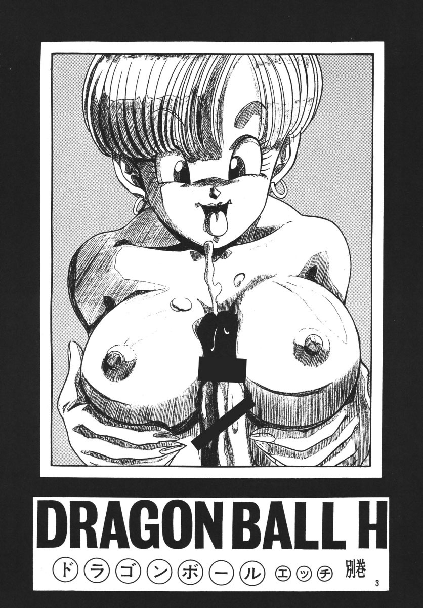 (C75) [Rehabilitation (Garland)] DRAGONBALL H Bekkan (Dragon Ball Z) page 2 full