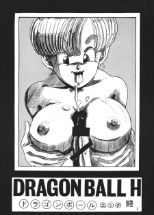 (C75) [Rehabilitation (Garland)] DRAGONBALL H Bekkan (Dragon Ball Z) - page 2