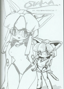 (C46) [Group 601 (Various)] Cattou Ninden Teyandee Ryou (Samurai Pizza Cats) - page 13