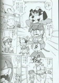 (C46) [Group 601 (Various)] Cattou Ninden Teyandee Ryou (Samurai Pizza Cats) - page 15