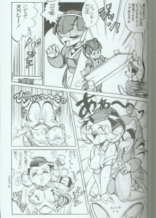 (C46) [Group 601 (Various)] Cattou Ninden Teyandee Ryou (Samurai Pizza Cats) - page 16