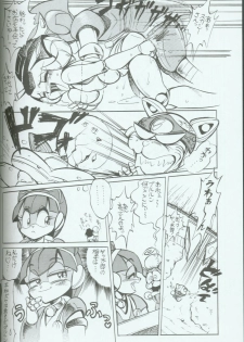 (C46) [Group 601 (Various)] Cattou Ninden Teyandee Ryou (Samurai Pizza Cats) - page 17