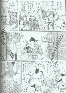 (C46) [Group 601 (Various)] Cattou Ninden Teyandee Ryou (Samurai Pizza Cats) - page 19