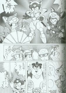 (C46) [Group 601 (Various)] Cattou Ninden Teyandee Ryou (Samurai Pizza Cats) - page 20