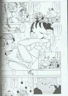 (C46) [Group 601 (Various)] Cattou Ninden Teyandee Ryou (Samurai Pizza Cats) - page 23