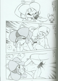 (C46) [Group 601 (Various)] Cattou Ninden Teyandee Ryou (Samurai Pizza Cats) - page 32