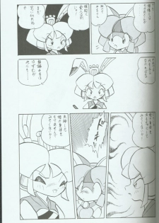 (C46) [Group 601 (Various)] Cattou Ninden Teyandee Ryou (Samurai Pizza Cats) - page 34