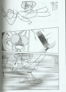 (C46) [Group 601 (Various)] Cattou Ninden Teyandee Ryou (Samurai Pizza Cats) - page 35