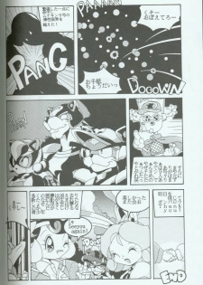 (C46) [Group 601 (Various)] Cattou Ninden Teyandee Ryou (Samurai Pizza Cats) - page 41