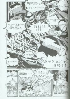 (C46) [Group 601 (Various)] Cattou Ninden Teyandee Ryou (Samurai Pizza Cats) - page 48