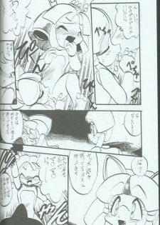 (C46) [Group 601 (Various)] Cattou Ninden Teyandee Ryou (Samurai Pizza Cats) - page 5