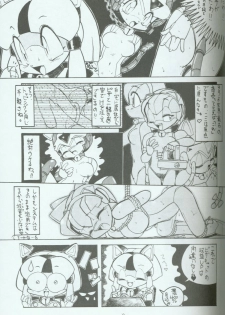 (C46) [Group 601 (Various)] Cattou Ninden Teyandee Ryou (Samurai Pizza Cats) - page 8