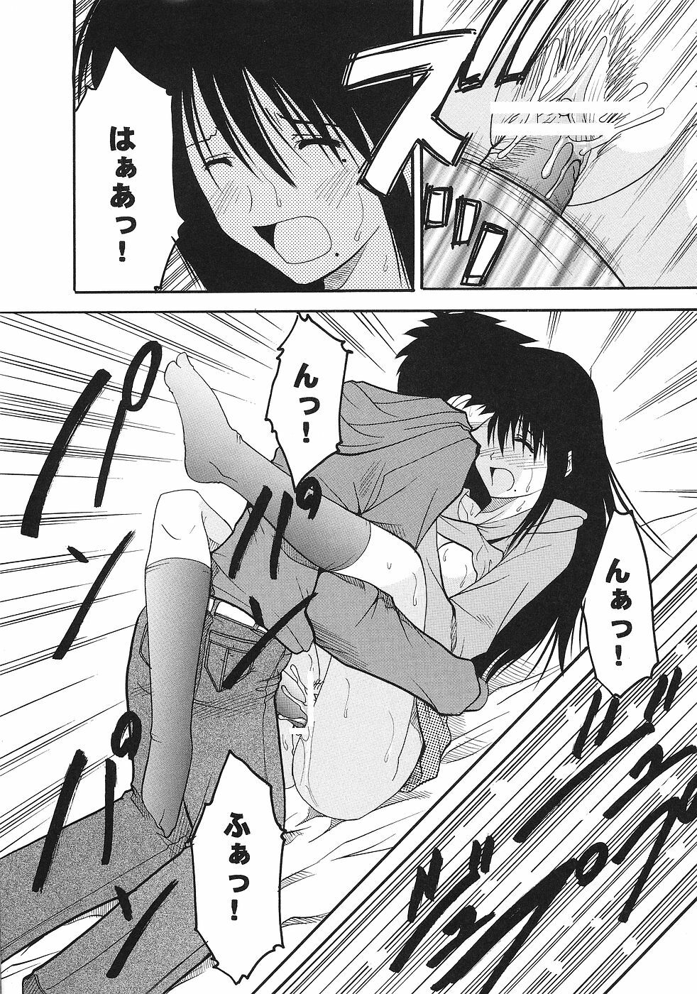 [St. Rio (Kitty)] GenCken 9 (Genshiken) page 14 full