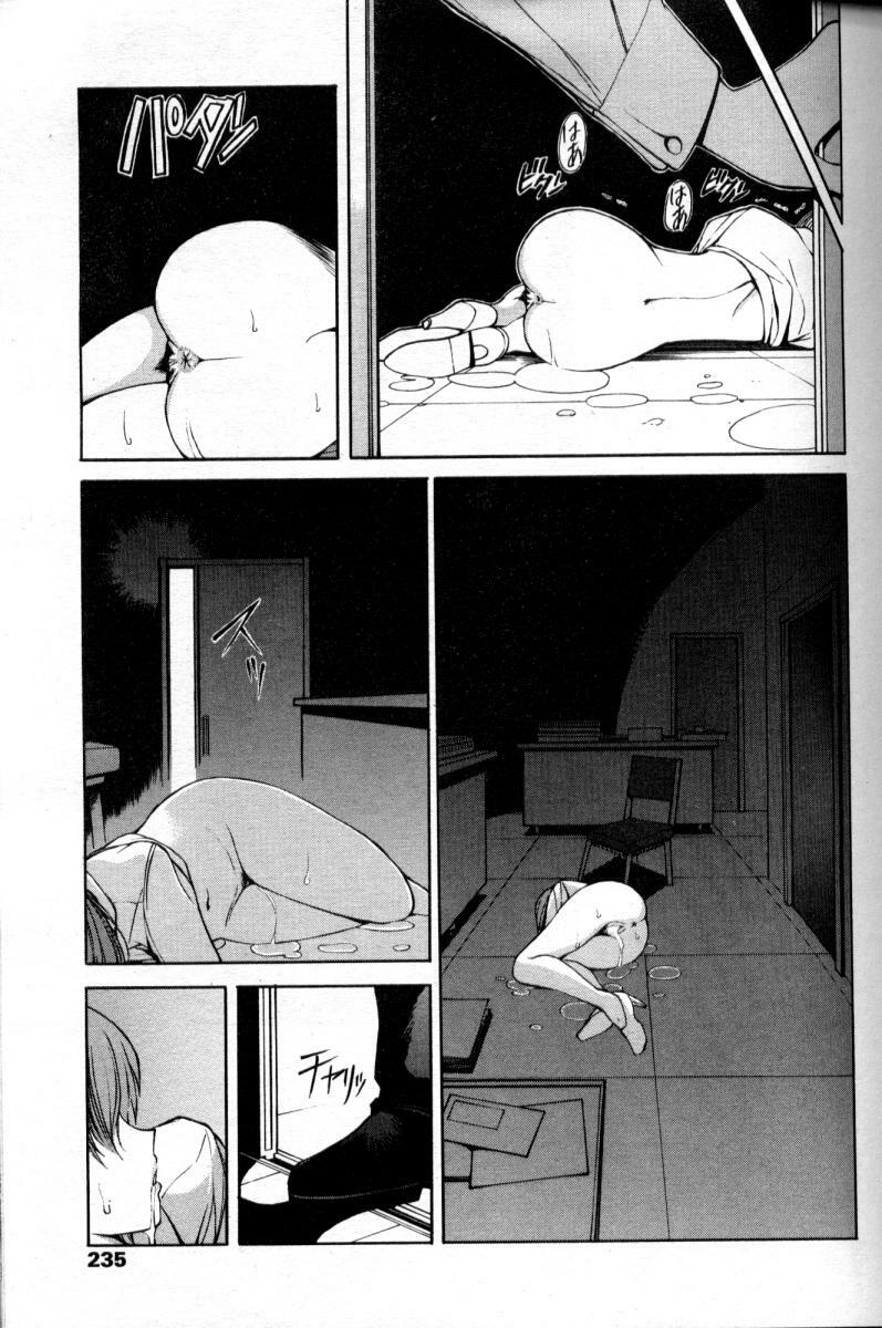 Comic Tenma 2004-09 page 225 full