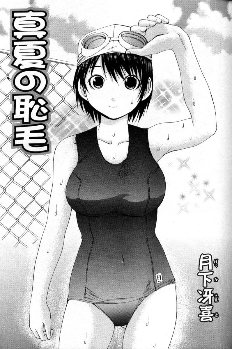 Comic Tenma 2004-09 page 231 full