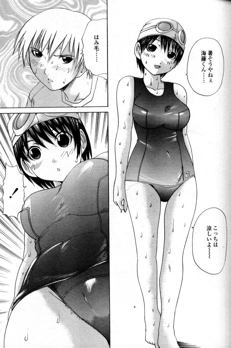 Comic Tenma 2004-09 page 233 full