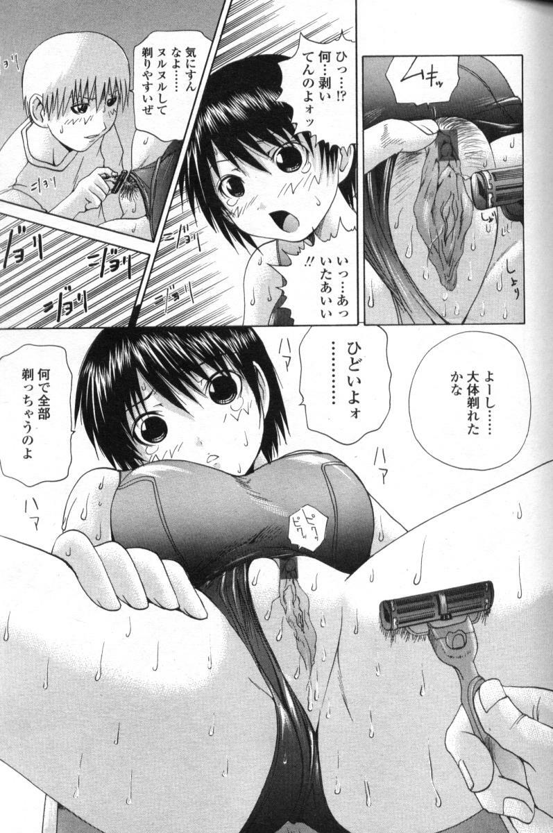 Comic Tenma 2004-09 page 237 full