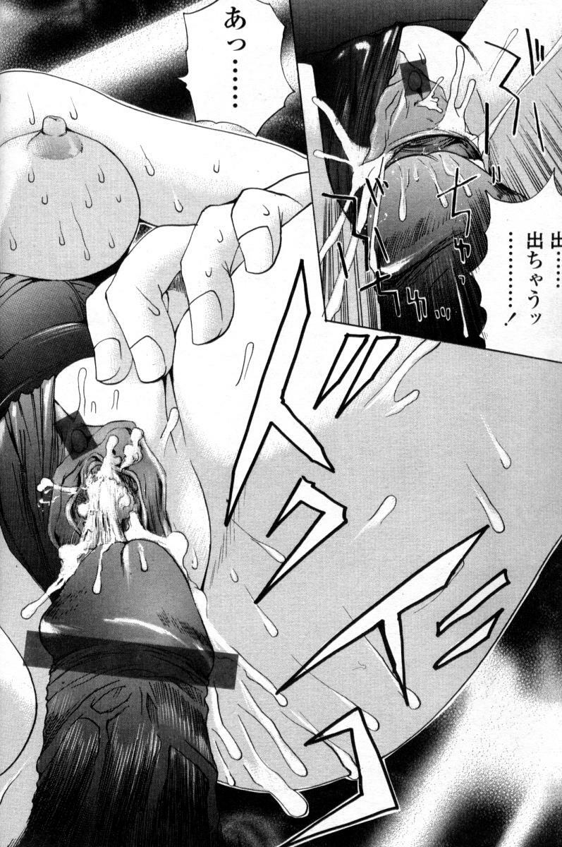 Comic Tenma 2004-09 page 248 full