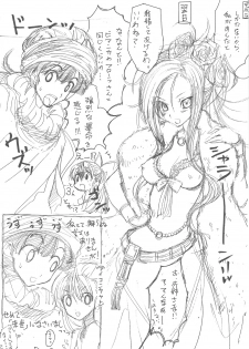 (Mimiket 20) [ZINZIN (Hagure Metal)] DRAGON REQUEST Vol. 12 (Dragon Quest V) - page 17