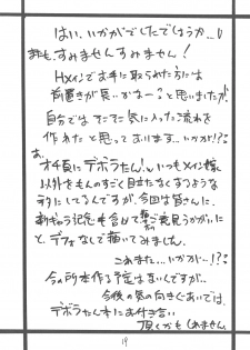 (Mimiket 20) [ZINZIN (Hagure Metal)] DRAGON REQUEST Vol. 12 (Dragon Quest V) - page 18