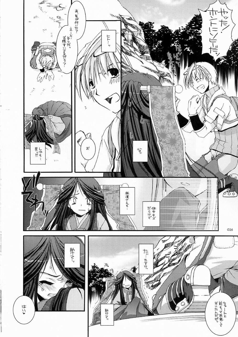 (C70) [Digital Lover (Nakajima Yuka)] DL-RO Soushuuhen 03 - DL-RO Perfect Collection No. 03 (Ragnarok Online) page 25 full