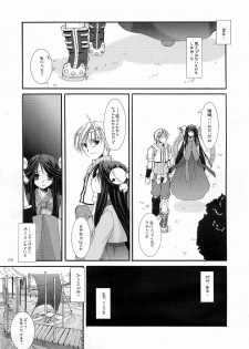 (C70) [Digital Lover (Nakajima Yuka)] DL-RO Soushuuhen 03 - DL-RO Perfect Collection No. 03 (Ragnarok Online) - page 30