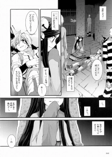 (C70) [Digital Lover (Nakajima Yuka)] DL-RO Soushuuhen 03 - DL-RO Perfect Collection No. 03 (Ragnarok Online) - page 39