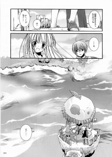 (C70) [Digital Lover (Nakajima Yuka)] DL-RO Soushuuhen 03 - DL-RO Perfect Collection No. 03 (Ragnarok Online) - page 4