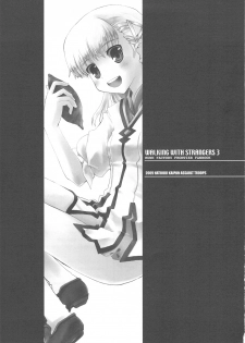 (COMIC1☆3) [Hachiouji Kaipan Totsugeki Kiheitai (Makita Yoshiharu)] walking with strangers 3 (Rune Factory Frontier) - page 2