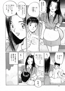 [Katase Shou] Yasashii Sensei - page 30
