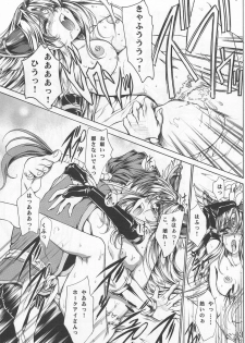 (COMIC1☆3) [Gin no Hoshitei (Tamiya Akito)] Shade no Yume Kara Sameru Made (Seiken Densetsu 3) - page 12