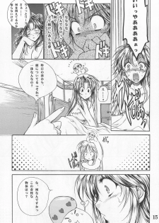 (COMIC1☆3) [Gin no Hoshitei (Tamiya Akito)] Shade no Yume Kara Sameru Made (Seiken Densetsu 3) - page 14