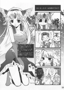 (COMIC1☆3) [Gin no Hoshitei (Tamiya Akito)] Shade no Yume Kara Sameru Made (Seiken Densetsu 3) - page 18