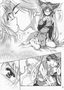 (COMIC1☆3) [Gin no Hoshitei (Tamiya Akito)] Shade no Yume Kara Sameru Made (Seiken Densetsu 3) - page 6