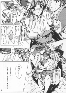 (COMIC1☆3) [Gin no Hoshitei (Tamiya Akito)] Shade no Yume Kara Sameru Made (Seiken Densetsu 3) - page 7